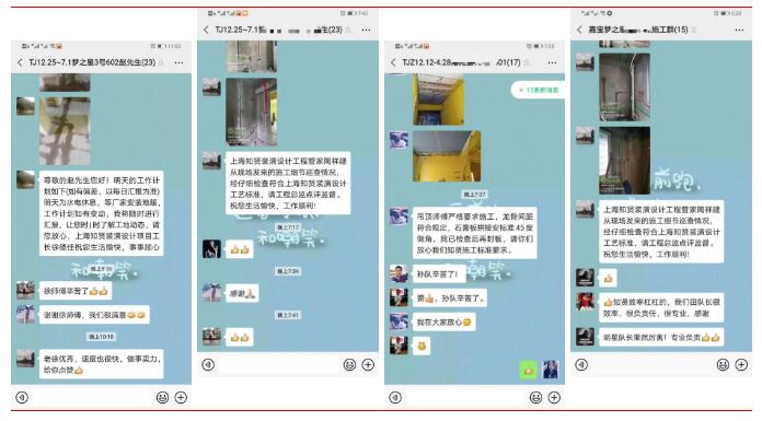 总经理亲自下工地检查 总经理亲自下工地检查