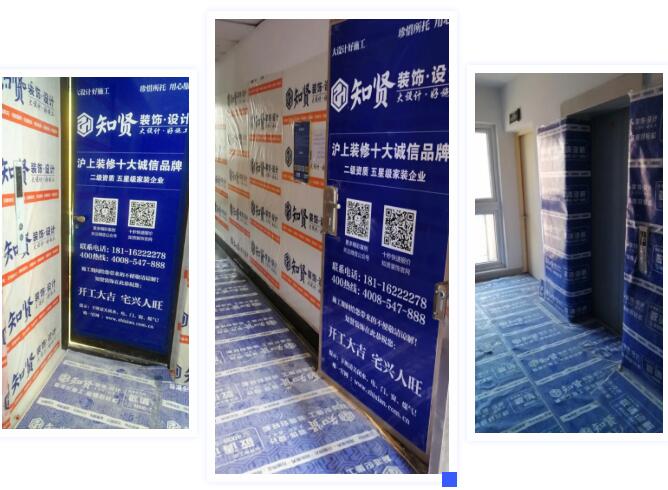 【百年大计 质量为本】知贤装饰“老总下工地”特别栏目 2020年02期 【百年大计 质量为本】知贤装饰“老总下工地”特别栏目 2020年02期