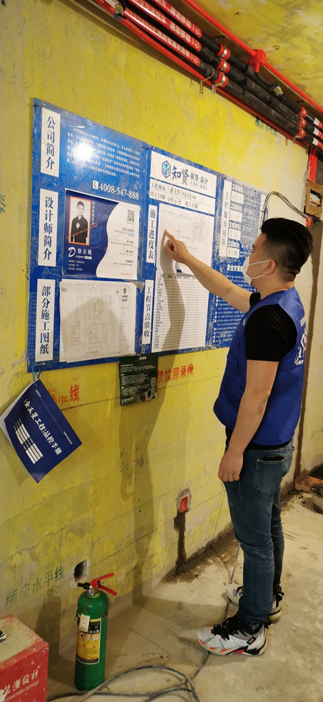 【百年大计 质量为本】知贤装饰“老总下工地”特别栏目 2020年02期 【百年大计 质量为本】知贤装饰“老总下工地”特别栏目 2020年02期