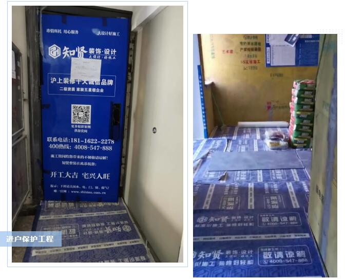 【百年大计 质量为本】知贤装饰“老总下工地”特别栏目 2020年03期#上海装修##装修施工工地# 【百年大计 质量为本】知贤装饰“老总下工地”特别栏目 2020年03期#上海装修##装修施工工地#