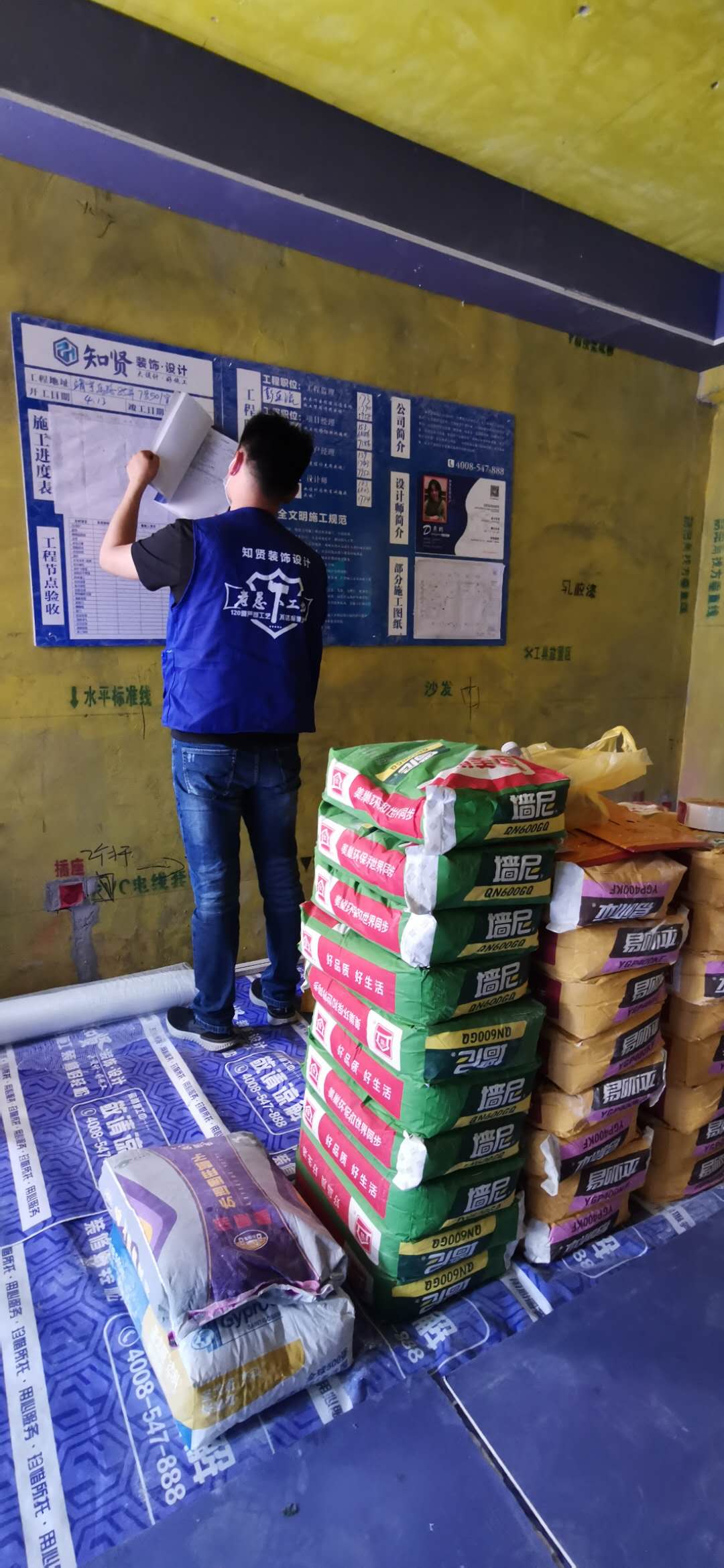 【百年大计 质量为本】知贤装饰“老总下工地”特别栏目 2020年03期#上海装修##装修施工工地# 【百年大计 质量为本】知贤装饰“老总下工地”特别栏目 2020年03期#上海装修##装修施工工地#