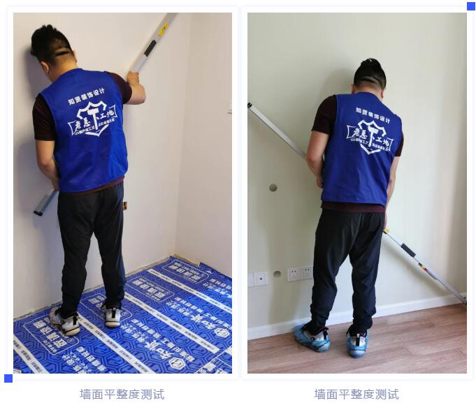 【百年大计 质量为本】知贤装饰“老总下工地”特别栏目 2020年03期#上海装修##装修施工工地# 【百年大计 质量为本】知贤装饰“老总下工地”特别栏目 2020年03期#上海装修##装修施工工地#