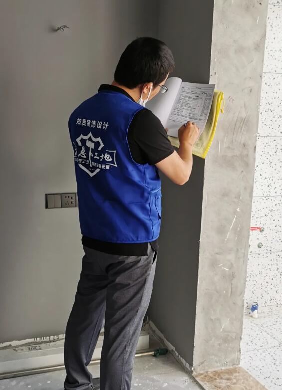 【百年大计 质量为本】知贤装饰“老总下工地”特别栏目 2020年04期 【百年大计 质量为本】知贤装饰“老总下工地”特别栏目 2020年04期