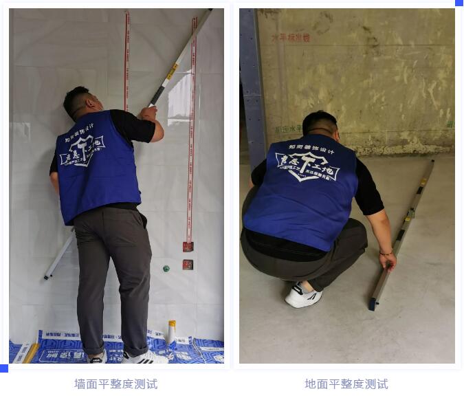 【百年大计 质量为本】知贤装饰“老总下工地”特别栏目 2020年04期 【百年大计 质量为本】知贤装饰“老总下工地”特别栏目 2020年04期