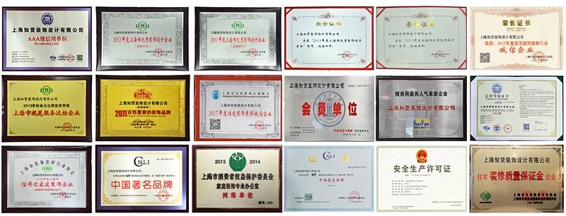 【坚持以客户为中心】选择知贤装饰的9大理由! 【坚持以客户为中心】选择知贤装饰的9大理由!