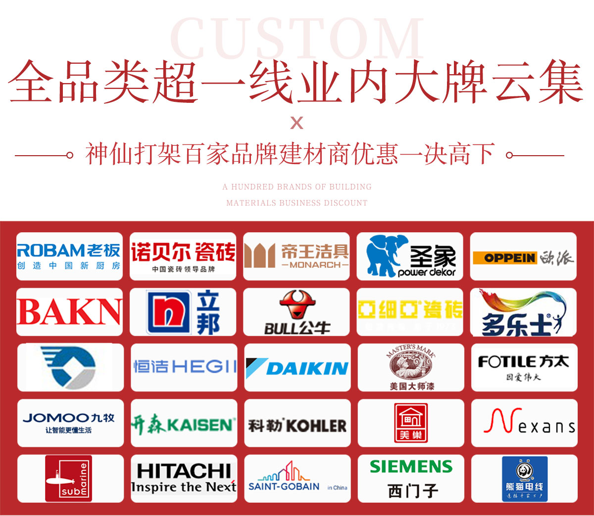 【坚持以客户为中心】选择知贤装饰的9大理由! 【坚持以客户为中心】选择知贤装饰的9大理由!