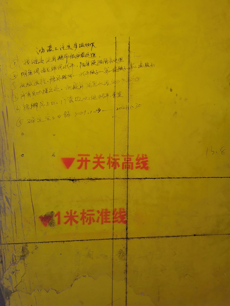 油漆施工注意事项