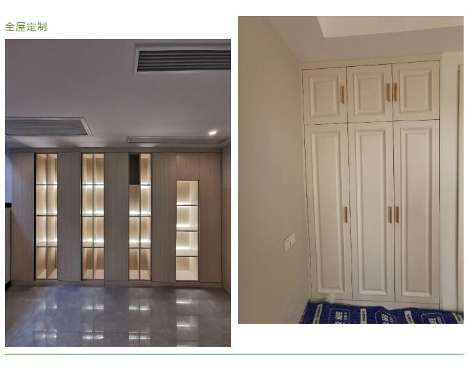 全屋定制加工生产基地