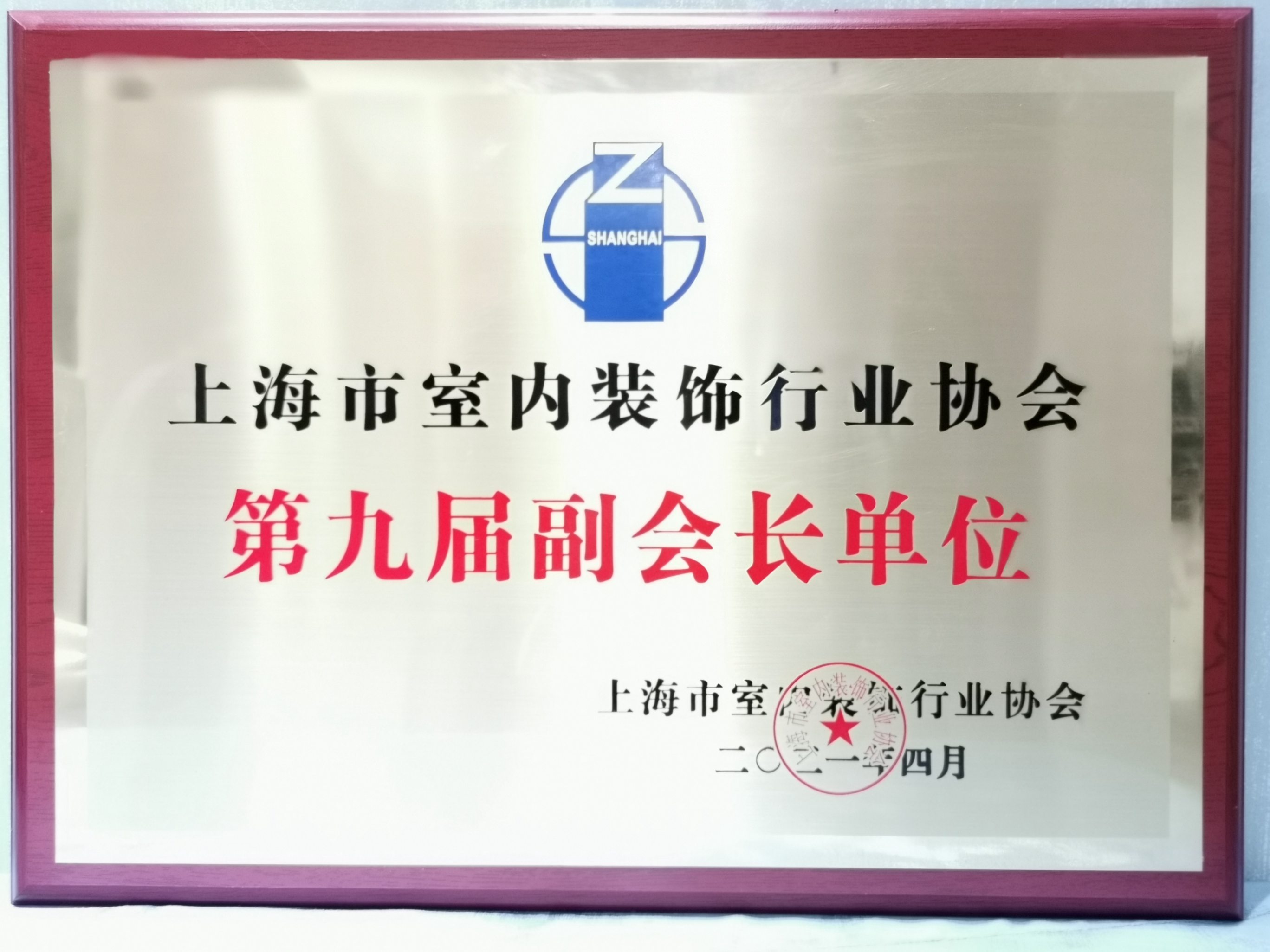 颁奖典礼现场 颁奖典礼现场